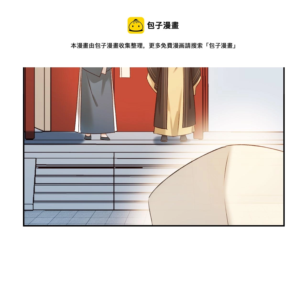 第59话：如果是你,又有何难？56