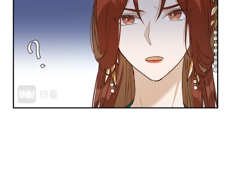 第37话：皇上大吃飞醋11