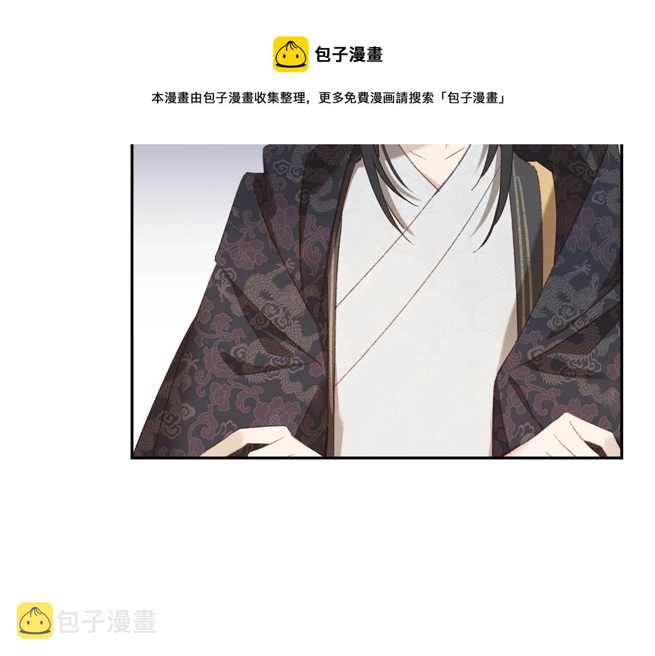 第64话：出宫抓皇后！？68