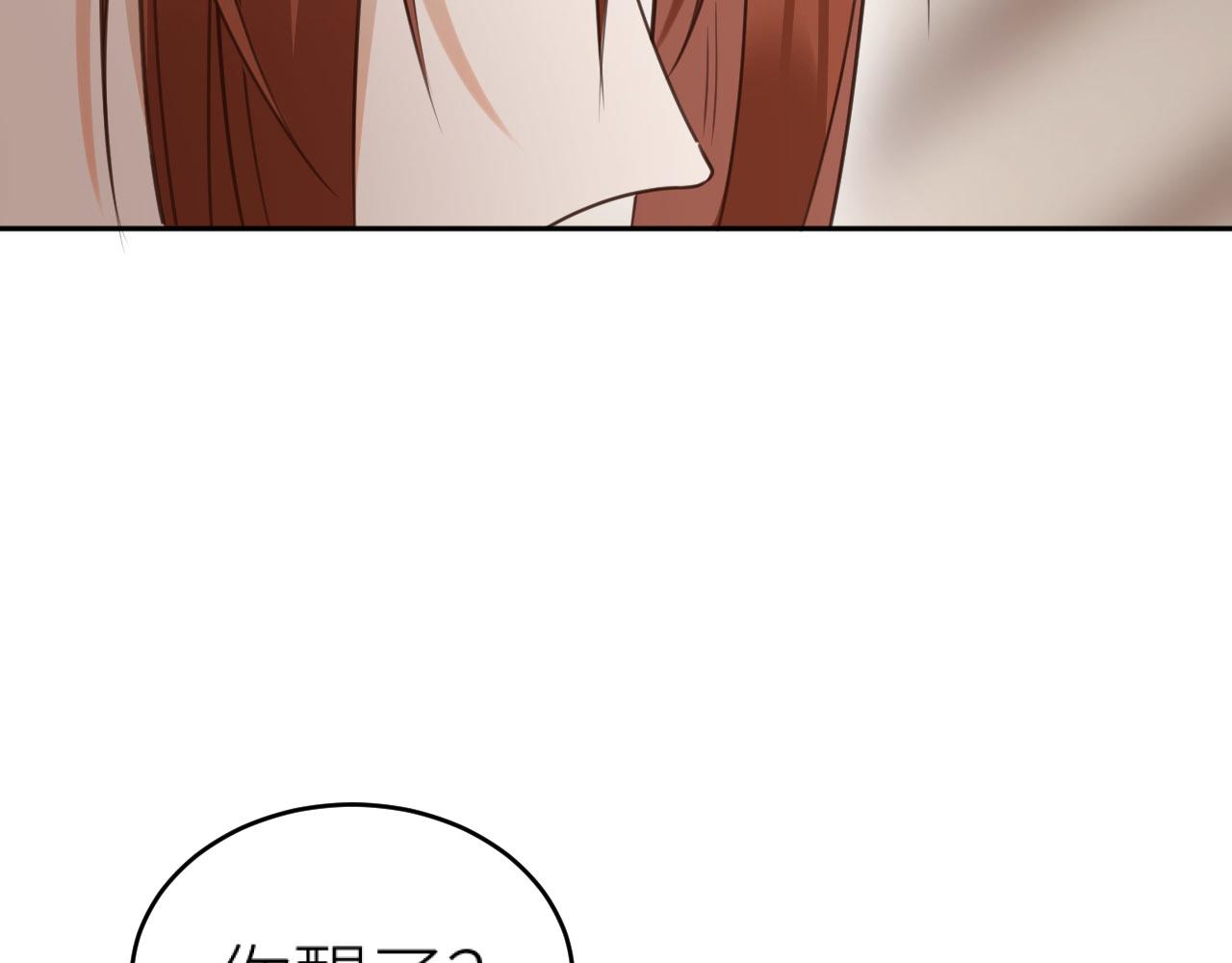 第76话：皇后被抓了？！77