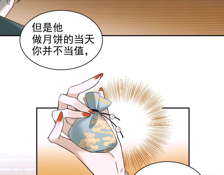 第9话 审案8