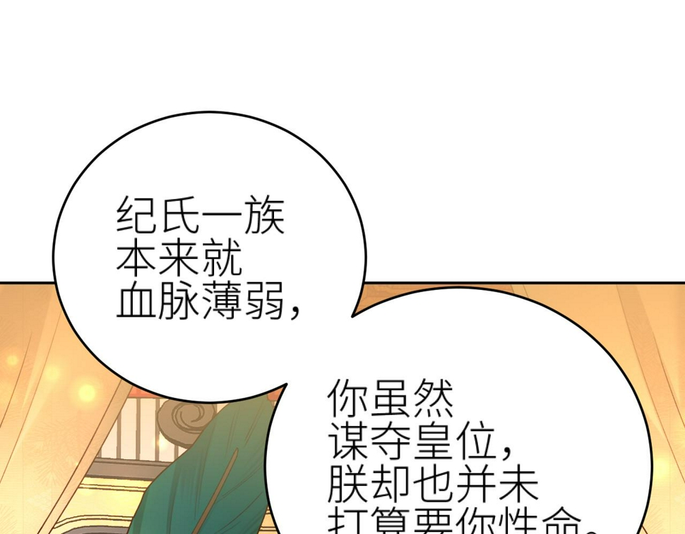 第110话：离忧离忧13