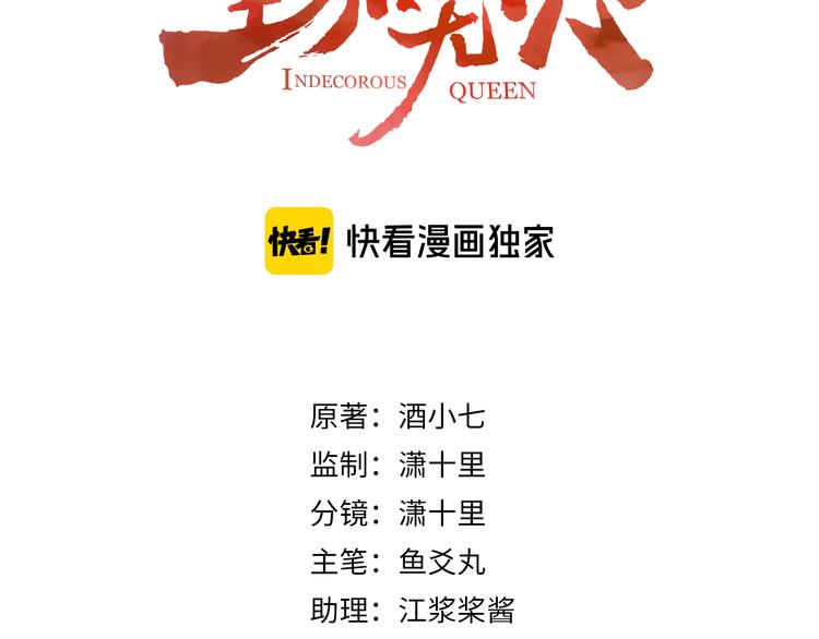 第5话 往事2