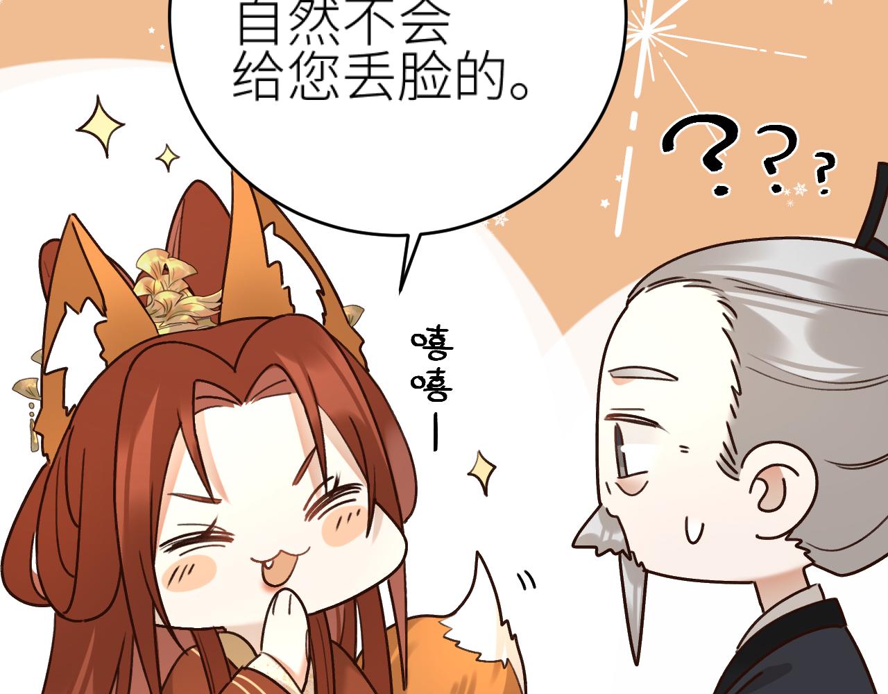 第99话：秘密114