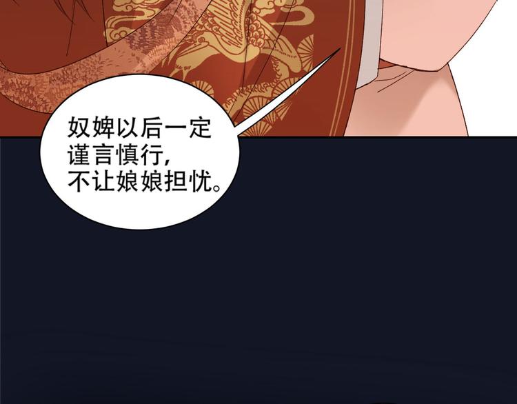 第13话 被找麻烦56