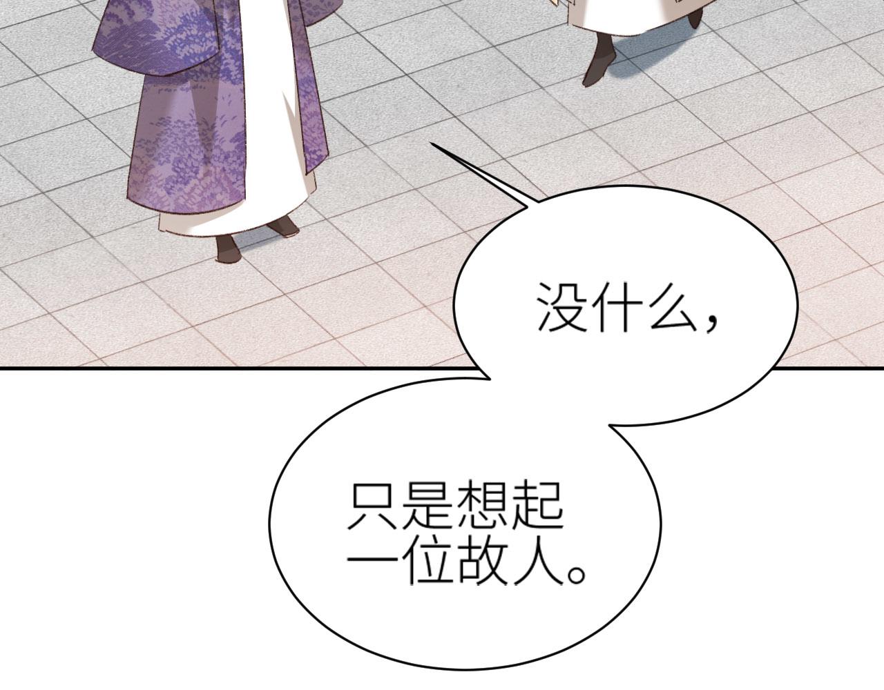 第70话：以后还愿意回去吗？17