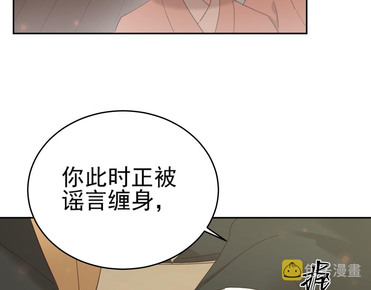 第92话：又有喜了？15