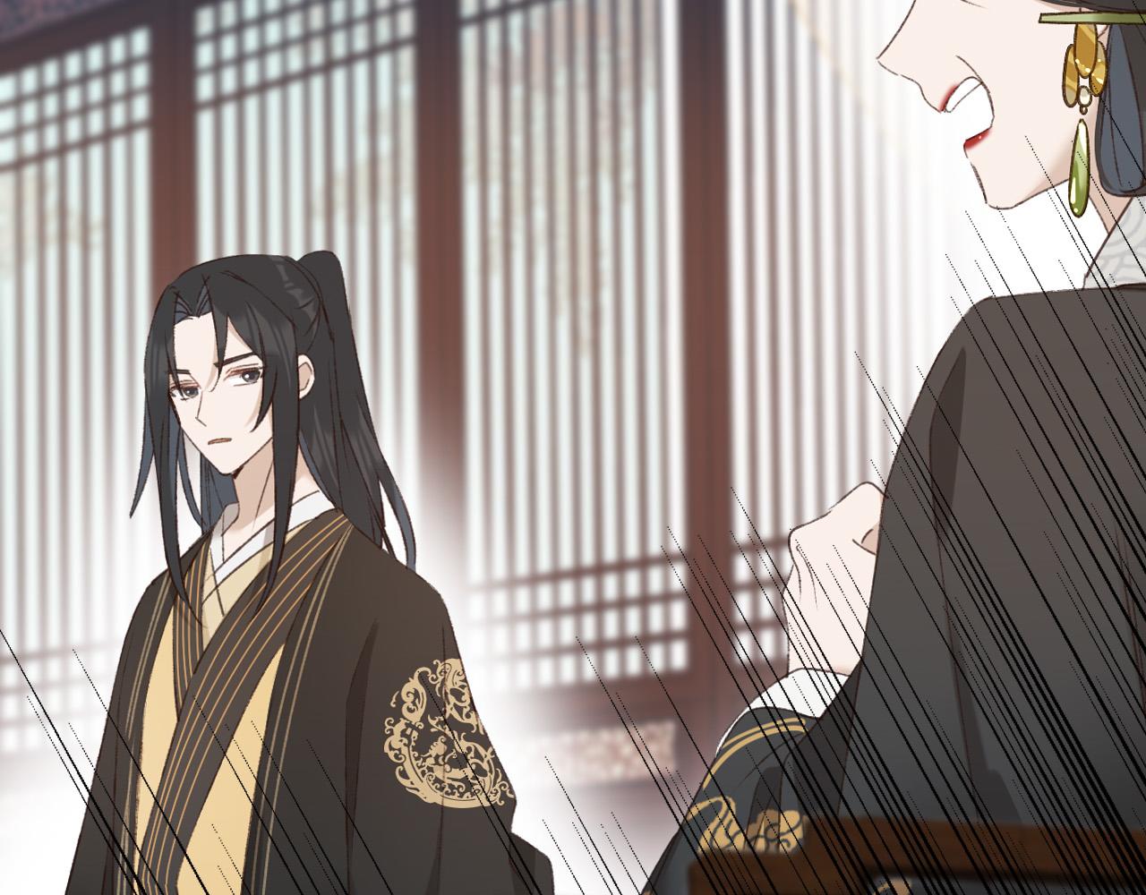 第54话：皇上出手整肃后宫43