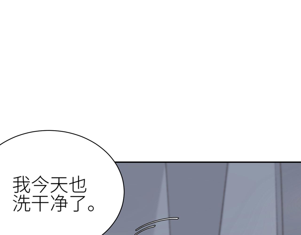 第71话：皇上你找别人吧！？19