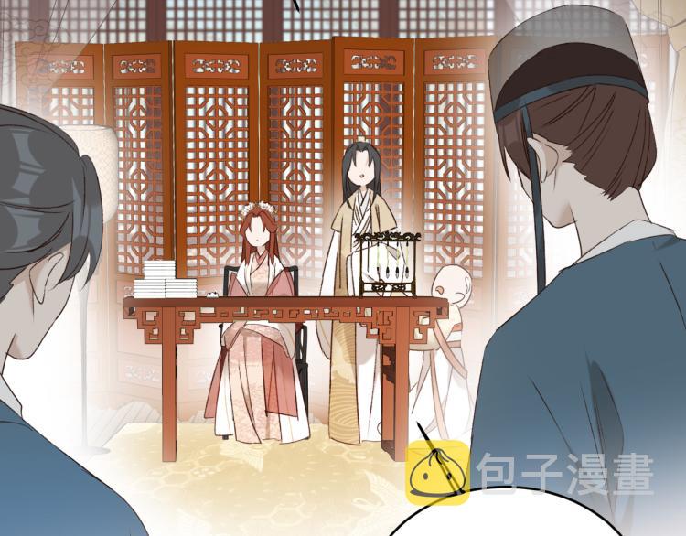 第46话：许才人秃了？40