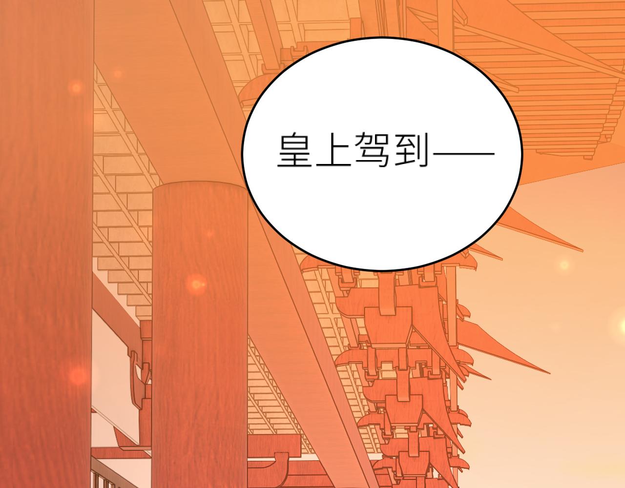 第98话：只愿得一人心4