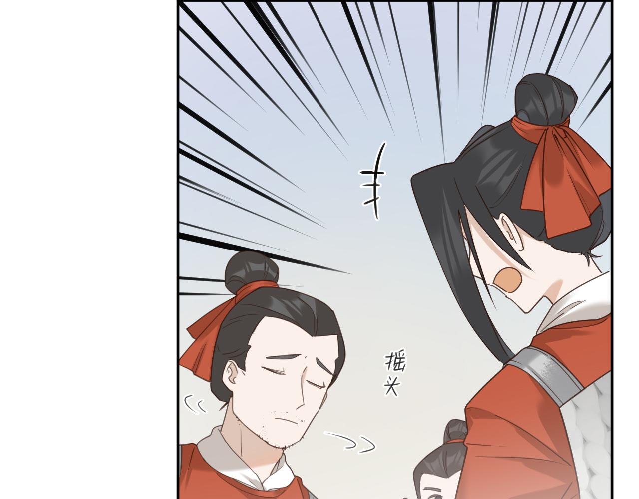 第75话：皇后自己跑掉了？！65