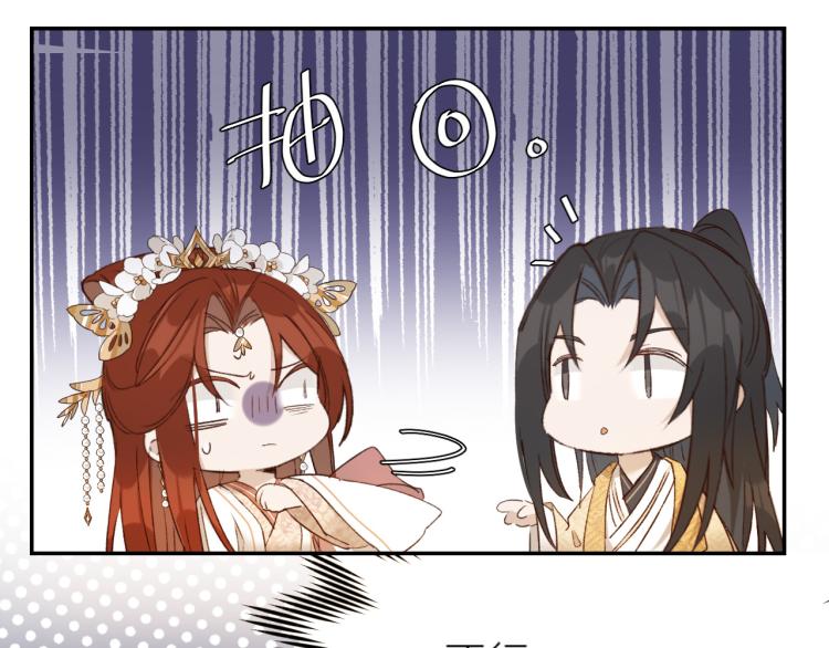 第47话：谁说我不行？21