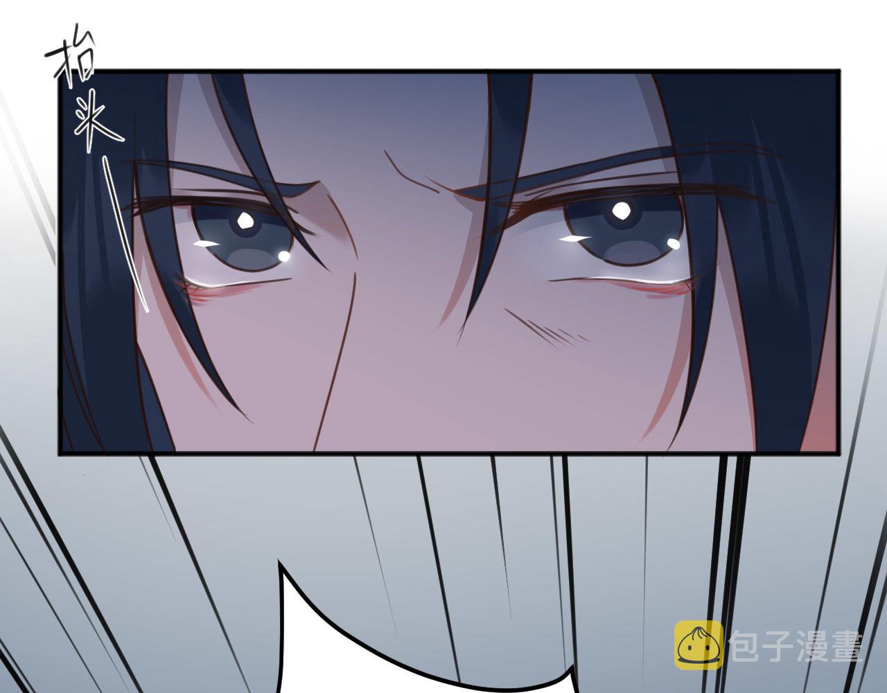 第73话：皇后不信任我？！13