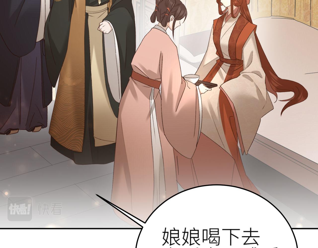 第92话：一石三鸟之计24