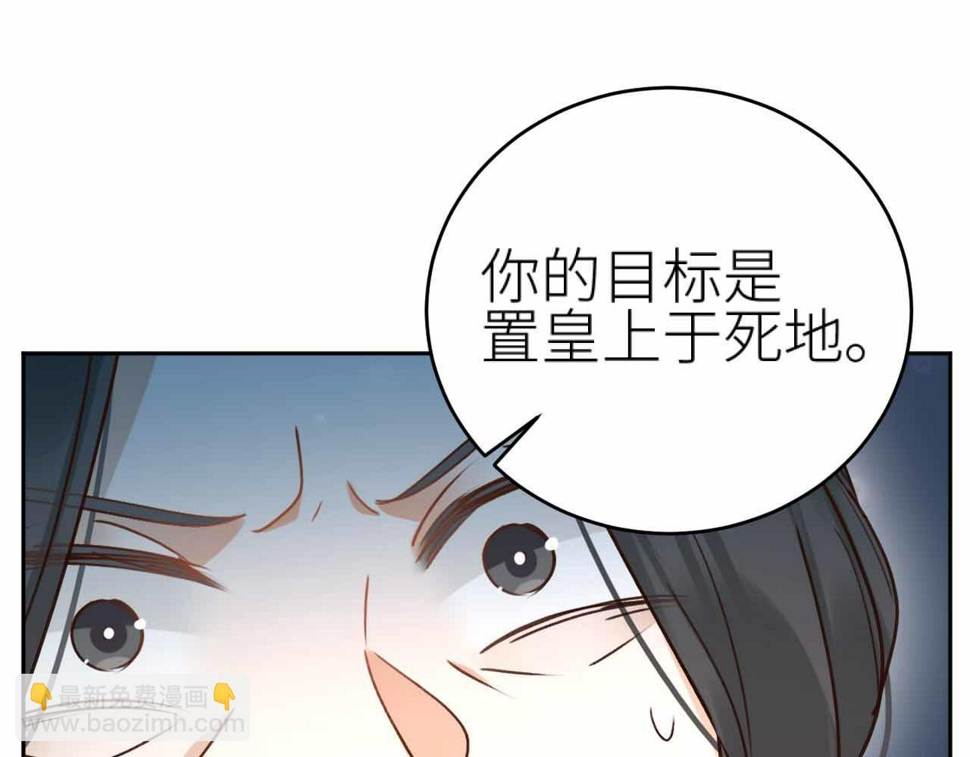 第114话：你只是个贱种！38