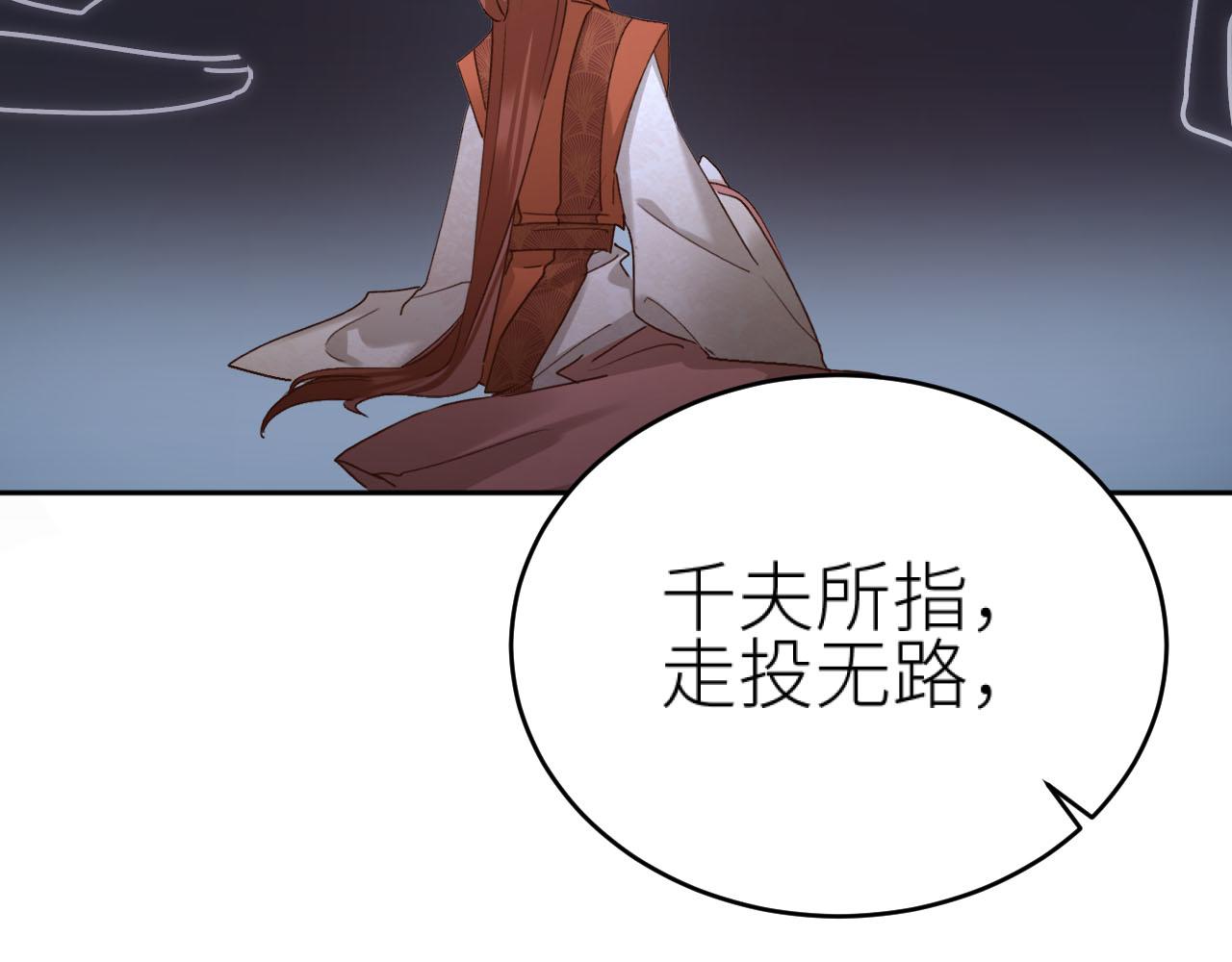 第92话：一石三鸟之计57