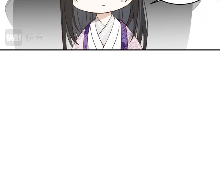 第38话：皇上说我要她！65