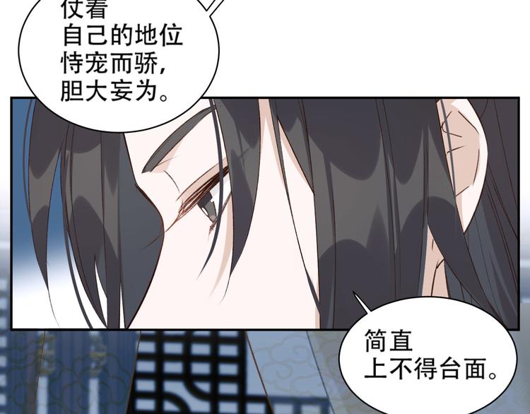 第16话 情感加温了14