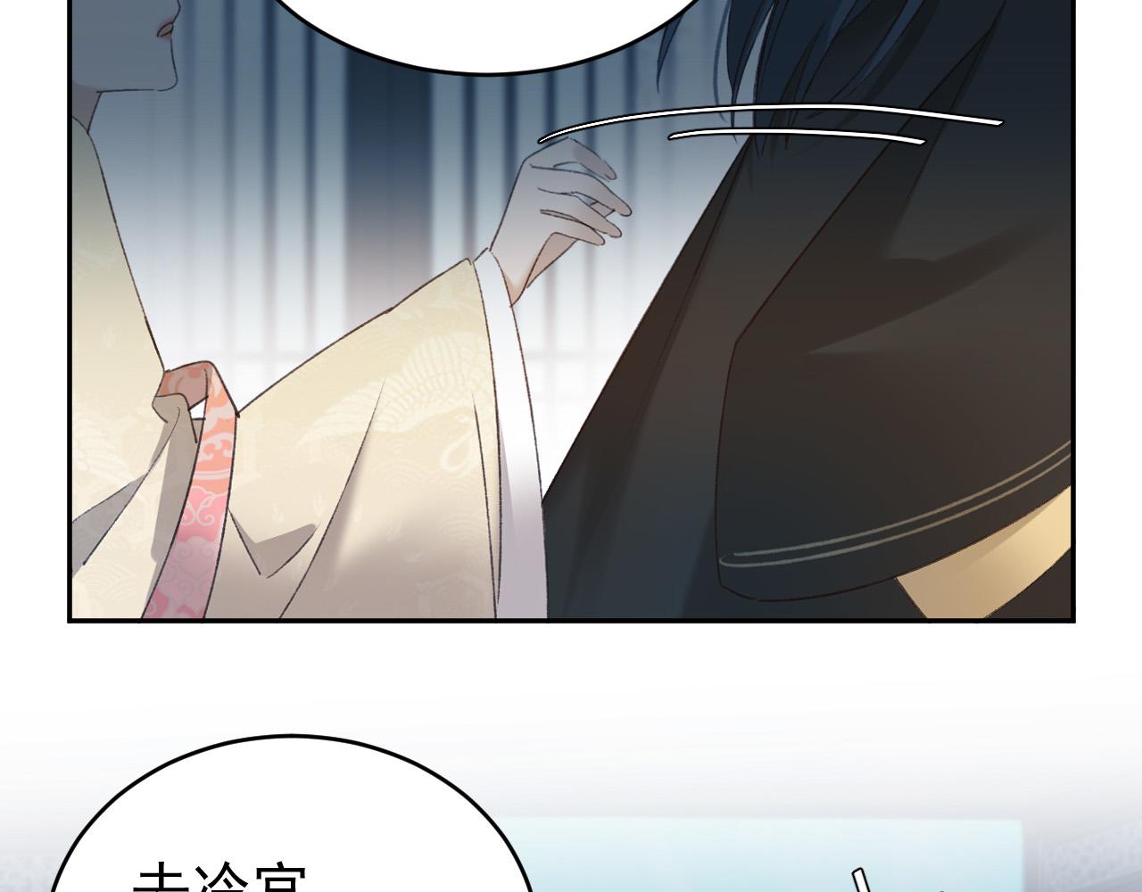 第54话：皇上出手整肃后宫77