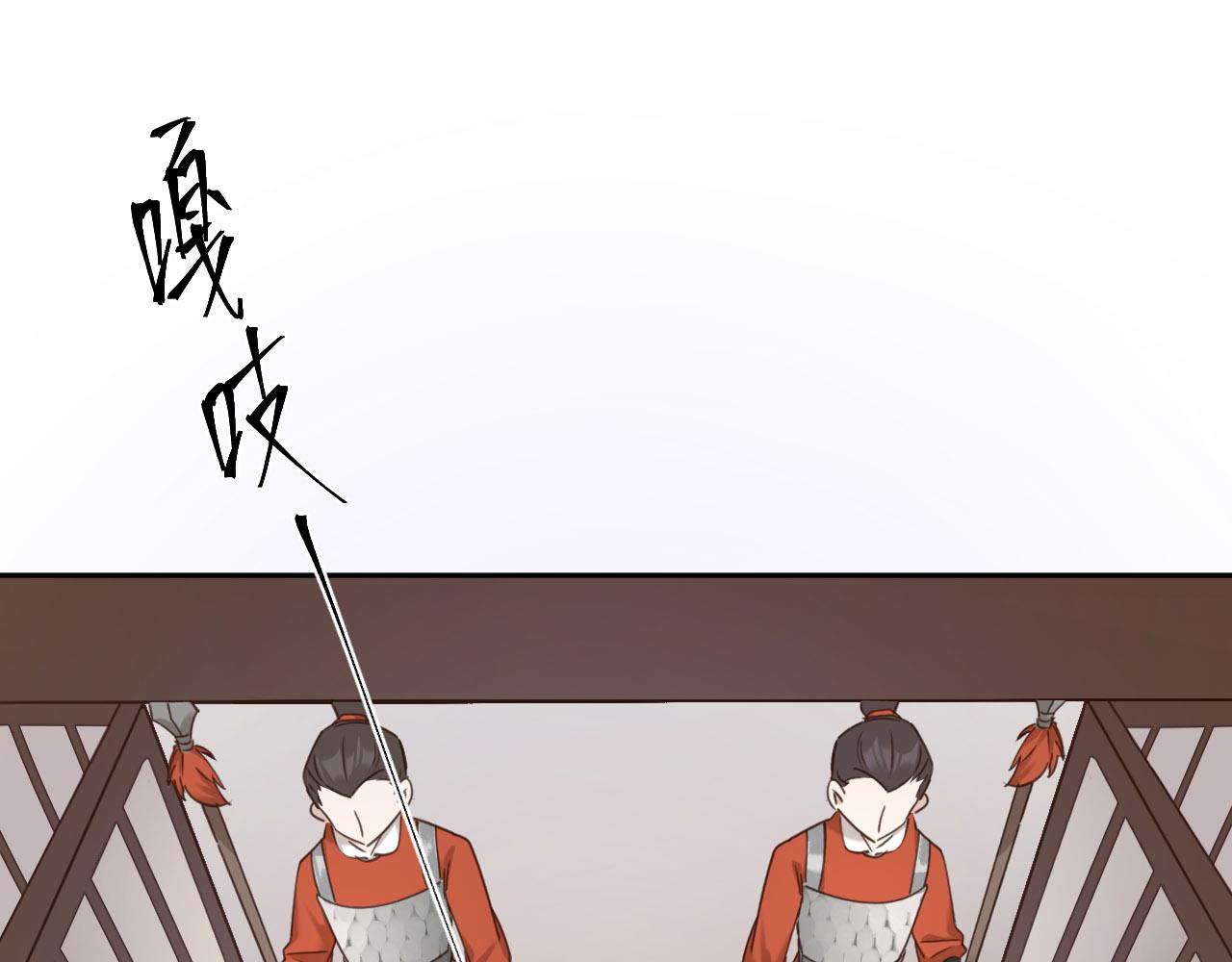 第74话：皇后不生气了？！70