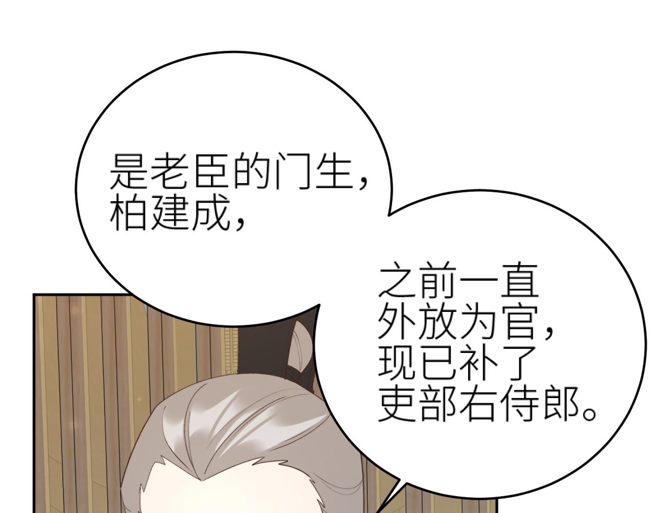 第99话：秘密31