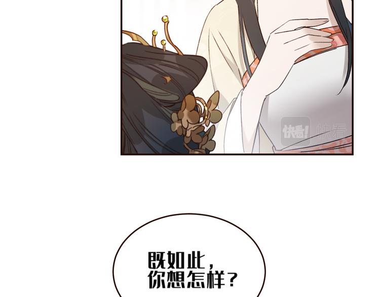 第35话：心有所属59