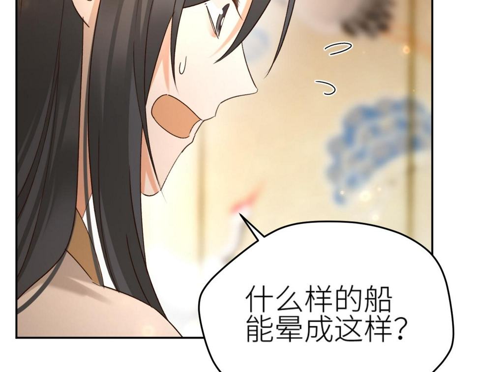 第109话：真有喜了36