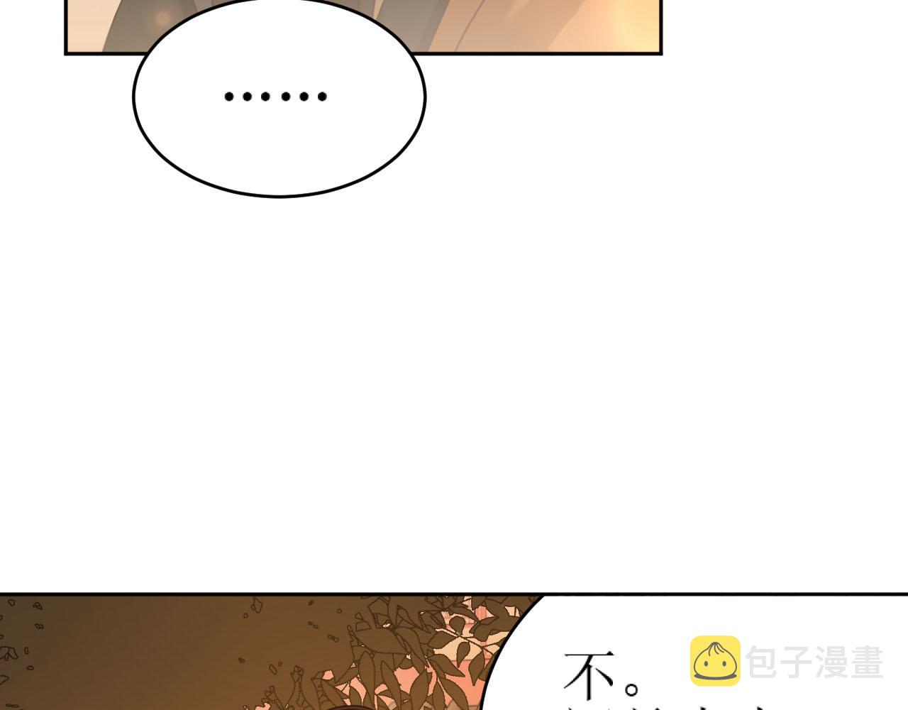 第87话：蓁蓁, 我是你的！101