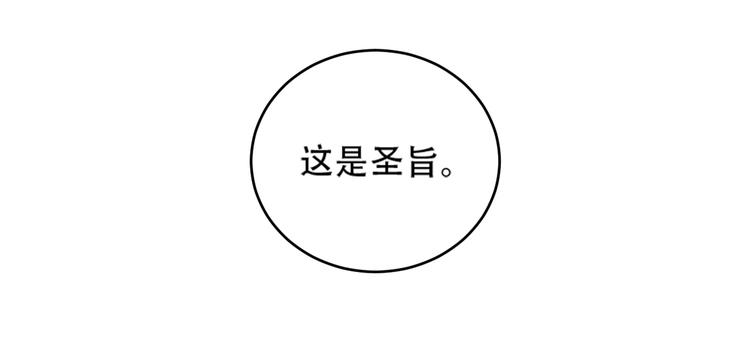 第28话 皇后生病了35