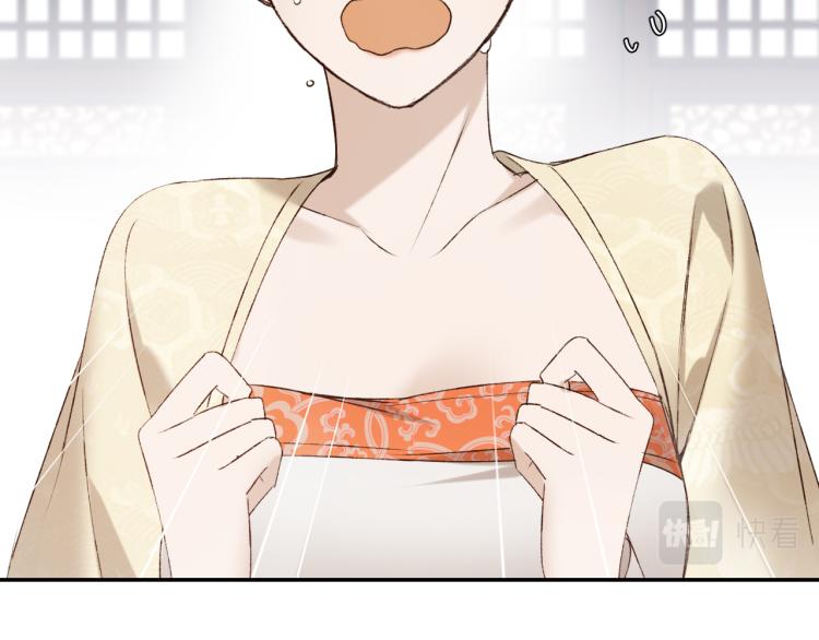 第46话：许才人秃了？13