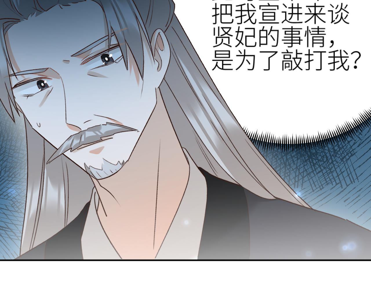 教女无方74