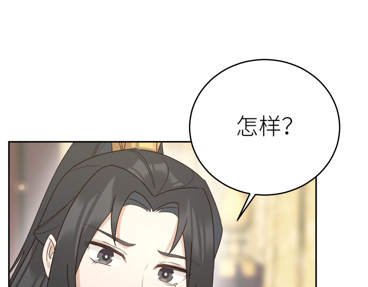 第92话：一石三鸟之计30