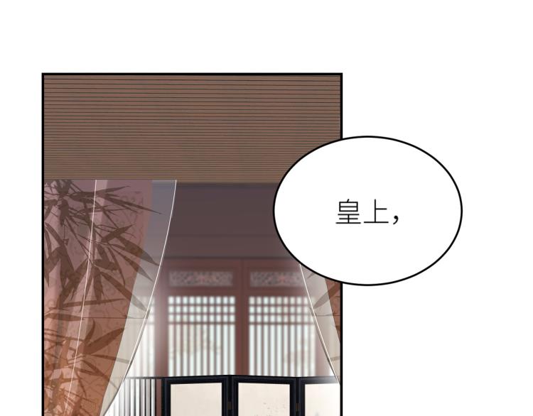 第47话：谁说我不行？4