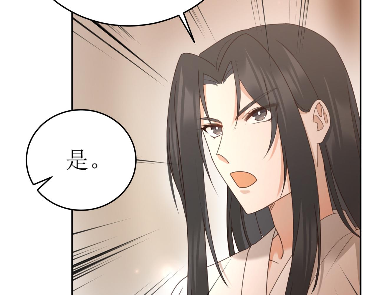 第83话：你可不能过河拆桥？！64