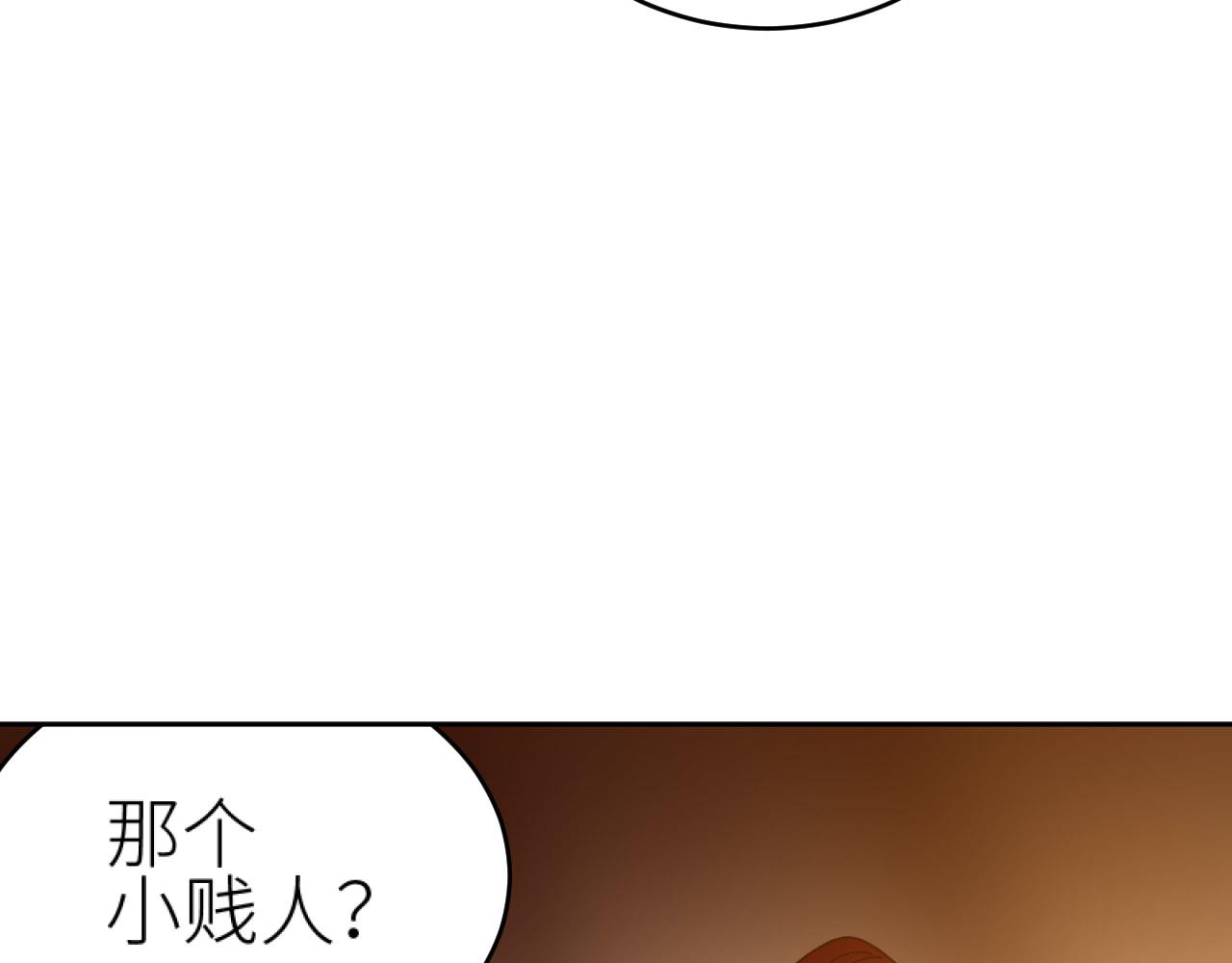 第79话：我是皇帝他娘？！85