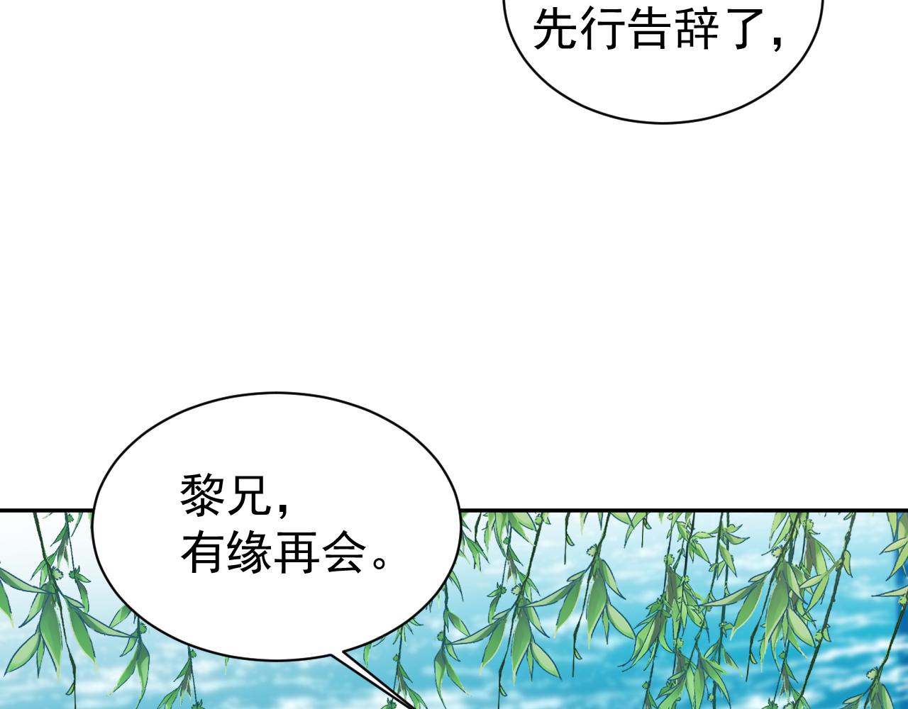 第66话：独处？！19