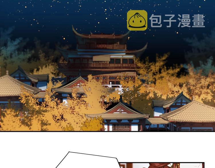 第1话 大婚65