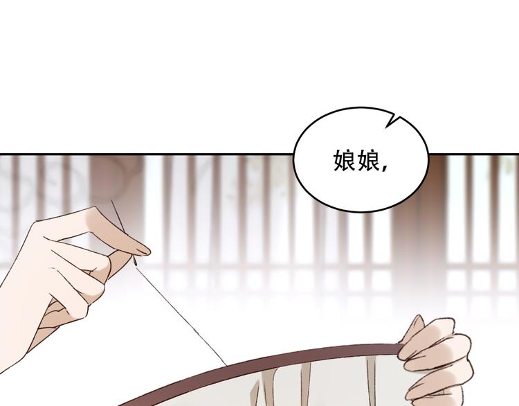 第22话 孙贵人偷人？33