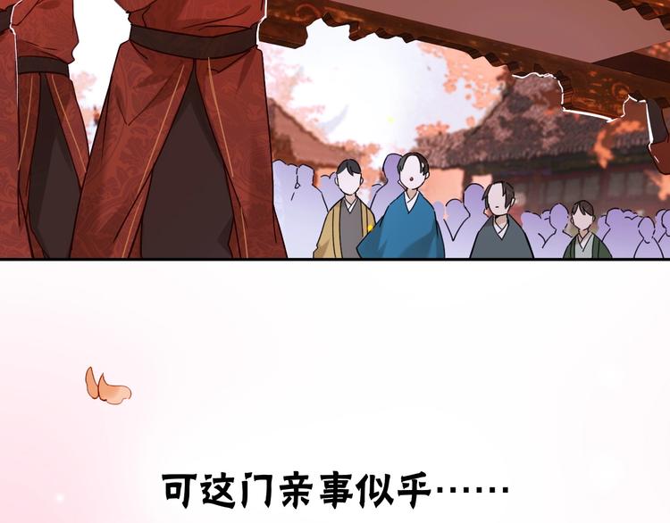序章 这个皇后不一样！7