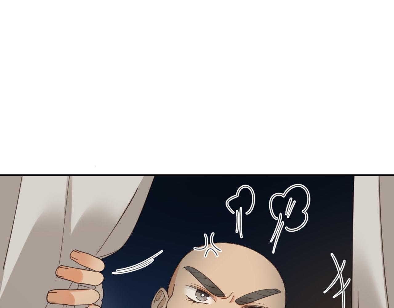 第79话：我是皇帝他娘？！57