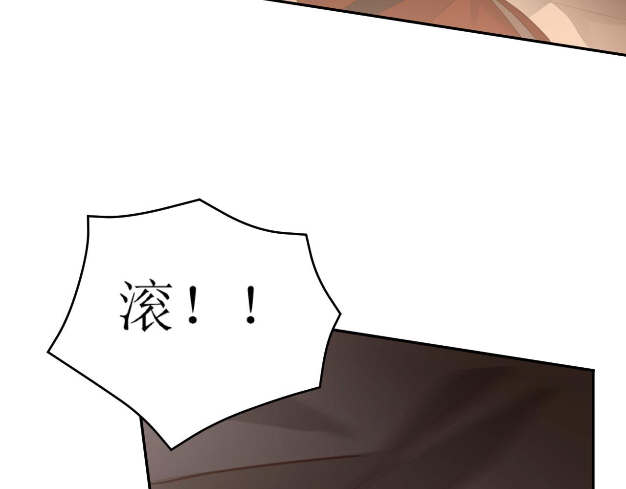 第81话：危险！身处险境！？50
