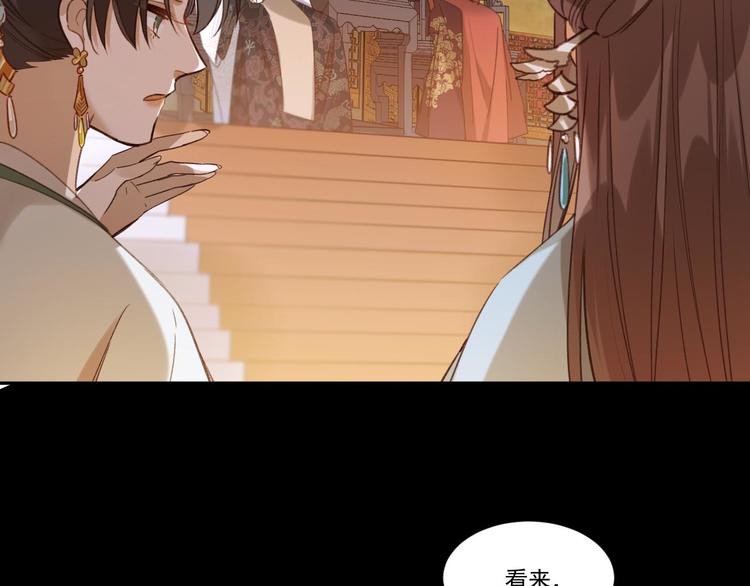 第6话  贤妃的内心13