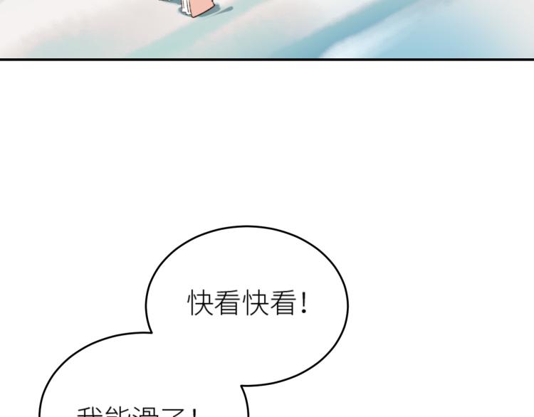第40话：我要得到你19
