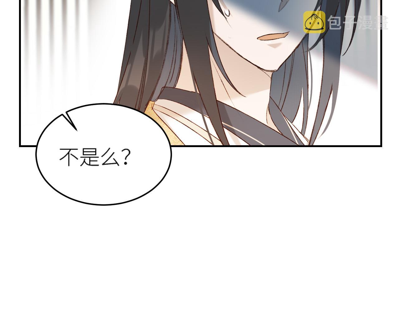 第49话：寻找证据76