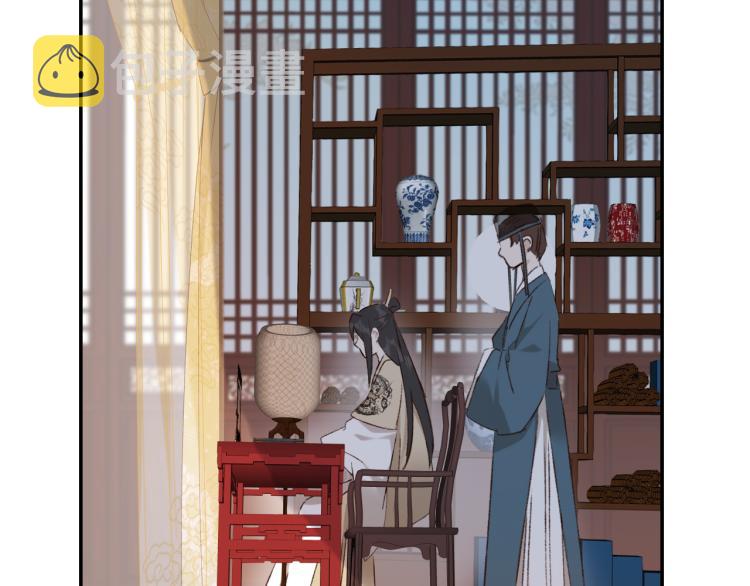 第41话：皇后的荷包20