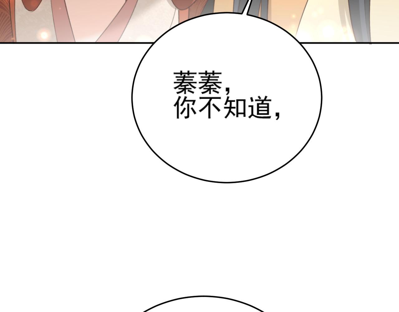 第92话：又有喜了？31