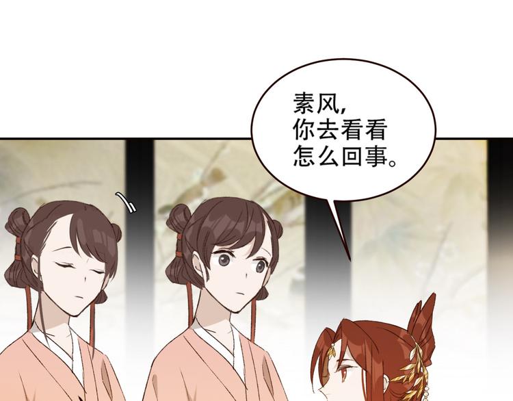 第31话：皇后上房揭瓦111