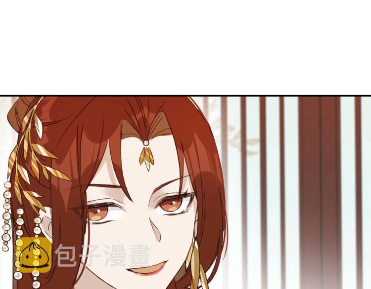 第38话：皇上说我要她！38