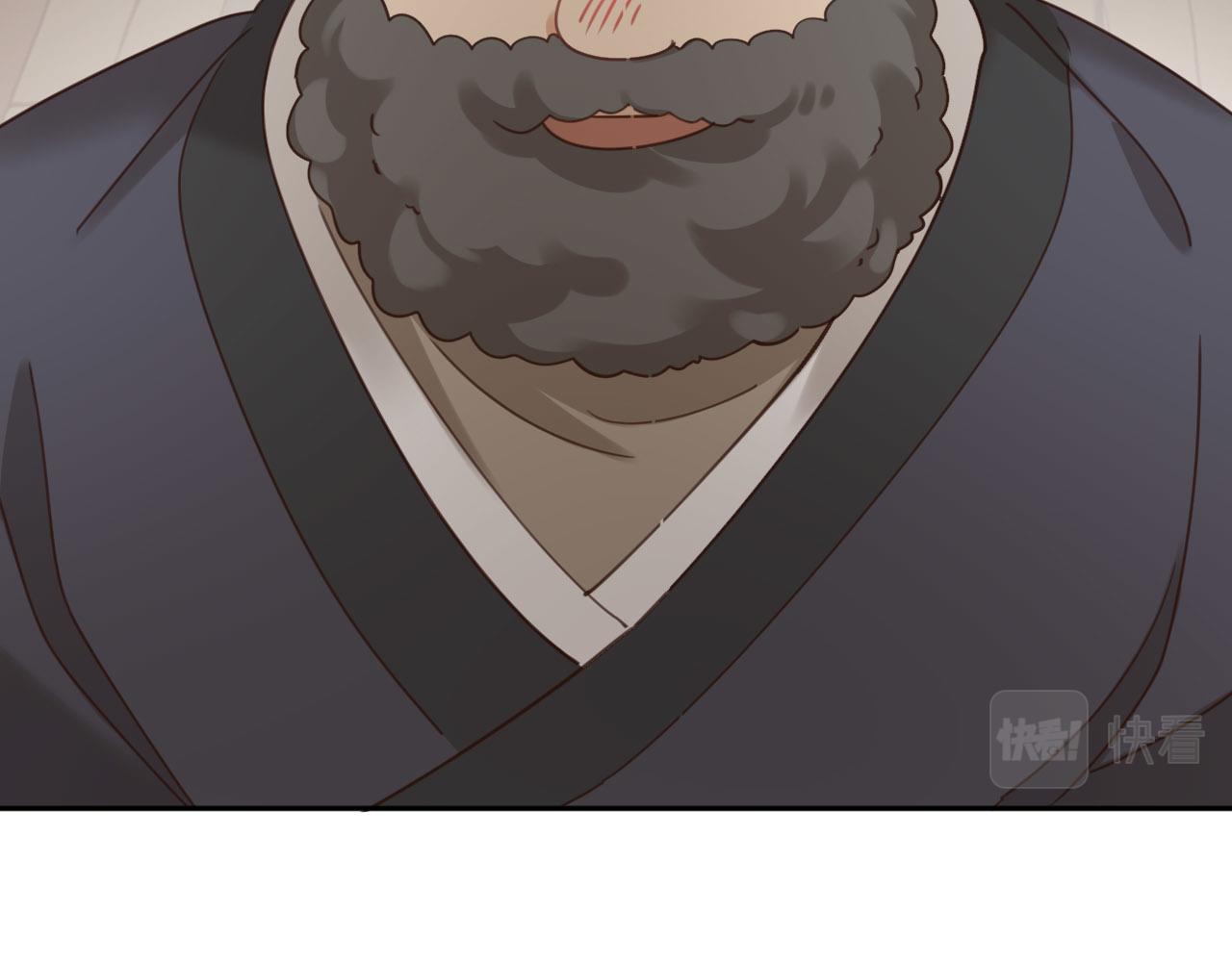 第76话：皇后被抓了？！79